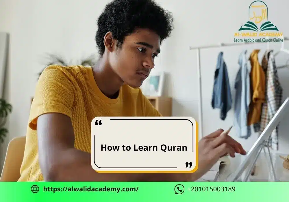 How to learn Quran