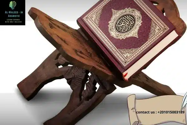How To Learn Reading Quran In Arabic