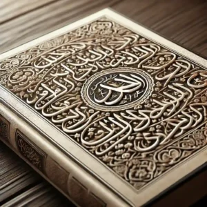 Advantages of Reading the Quran