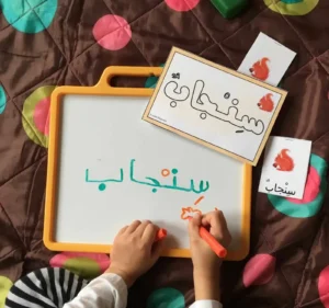 Arabic Classes For 3-Year-Olds 