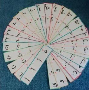 arabic lessons for kindergarten