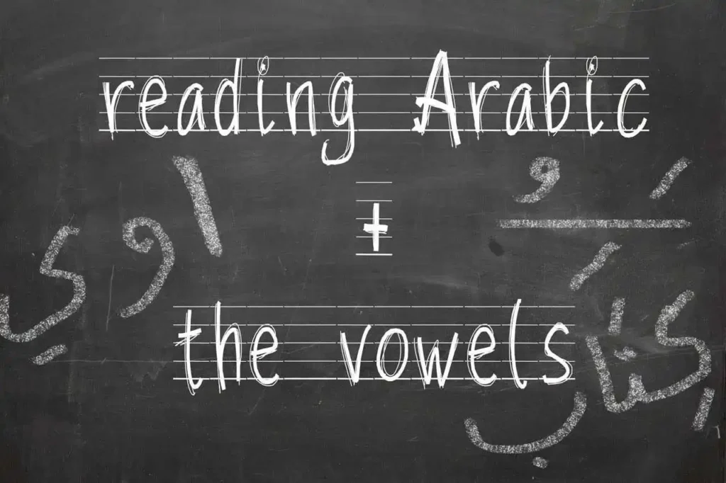 arabic words with long vowels