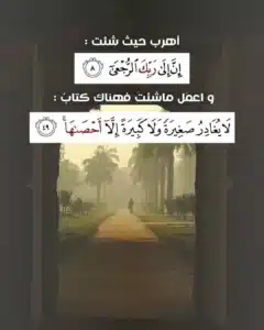 How to get forgiveness from Allah