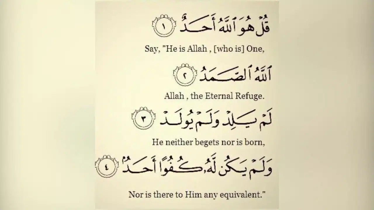 Surah Al-Ikhlas Meaning in English- And Its Infinite Virtues