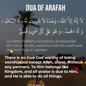 Best surah to read on Arafah