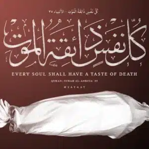 Death verses in the quran