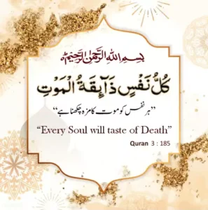 Death verses in the quran