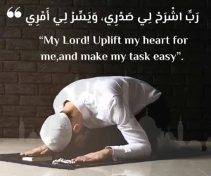 Dua for Making Things Easy 