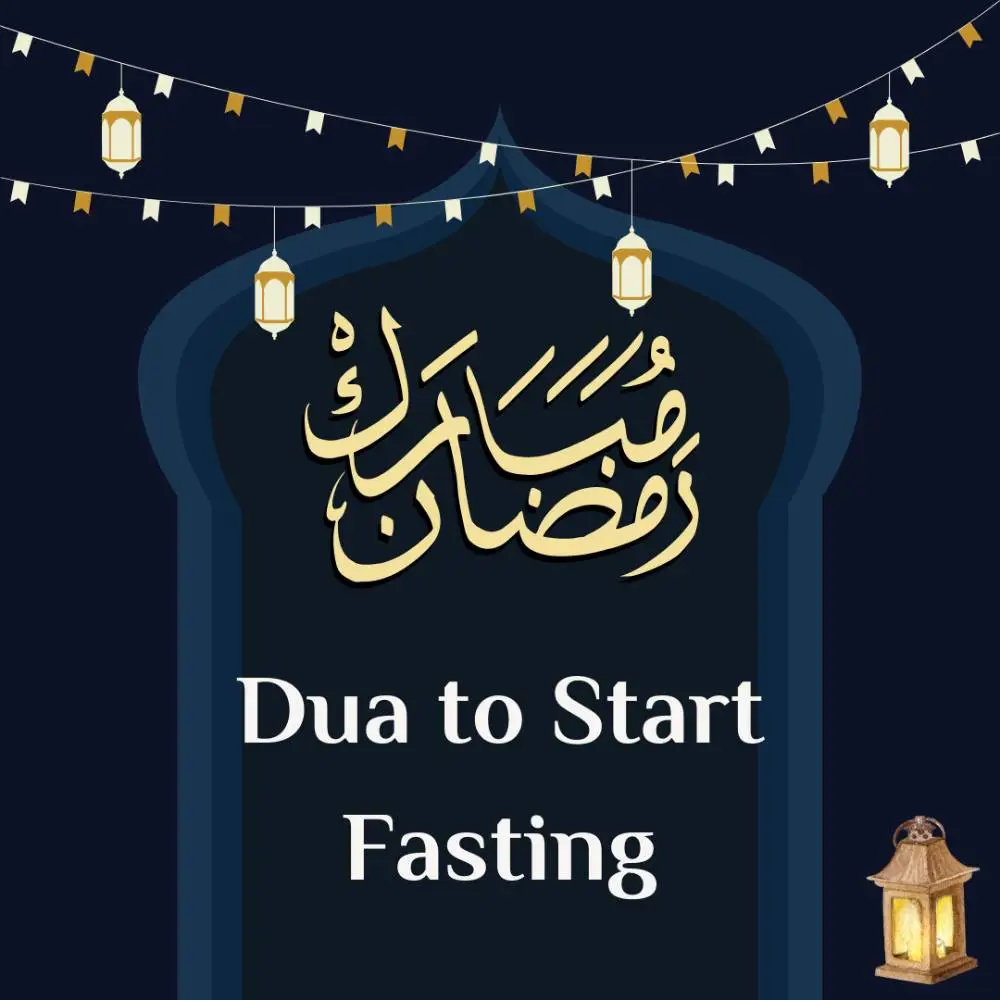 Dua to Start Fasting