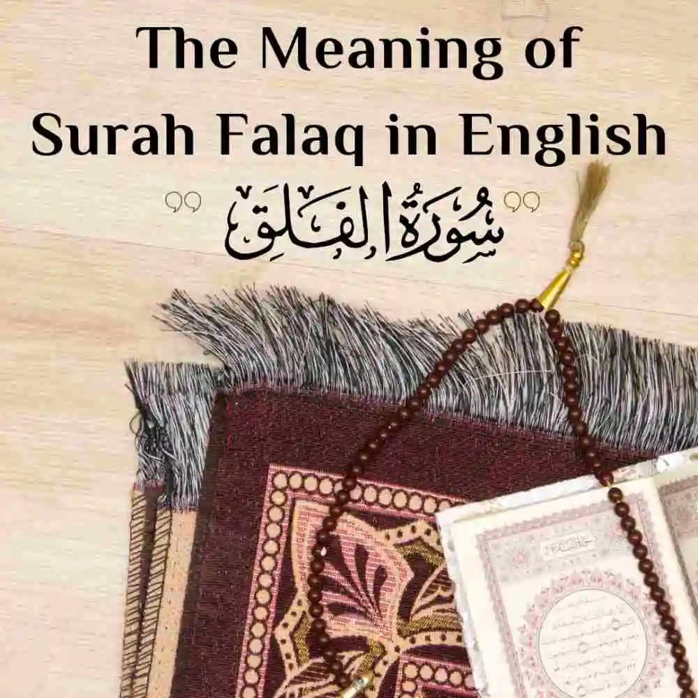 Meaning of Surah Falaq in English