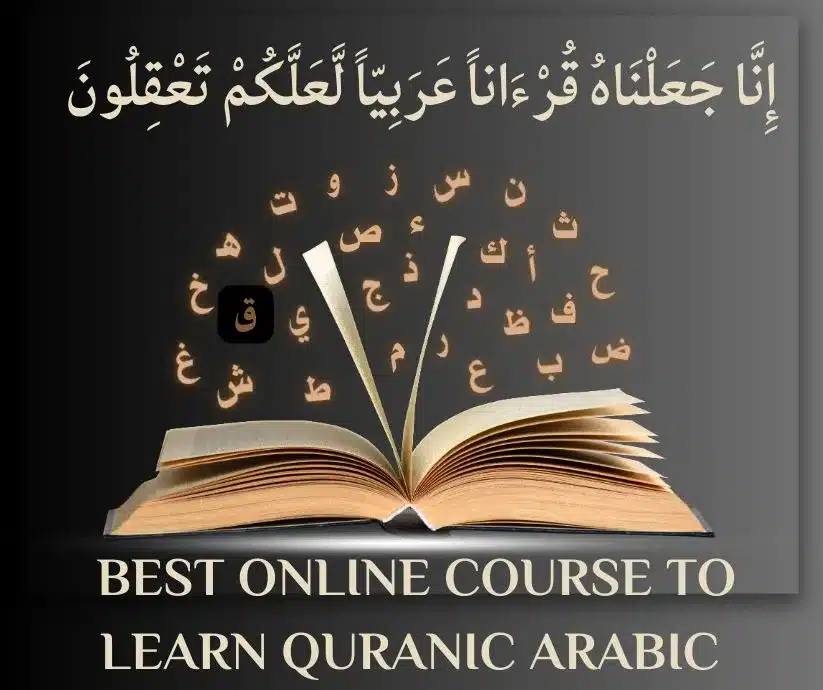 Best Online Quranic Arabic Course