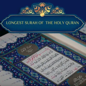 How Many Ayahs Are in the Quran