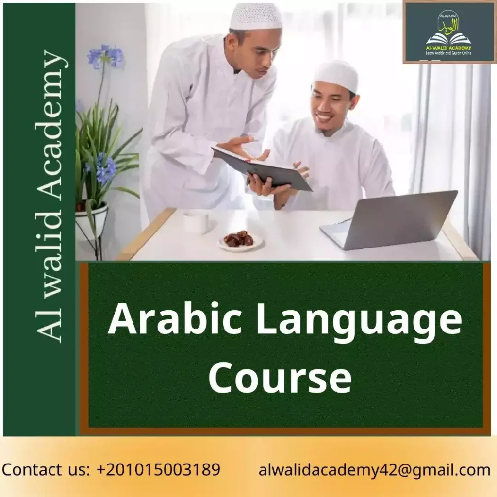 Arabic Language Course