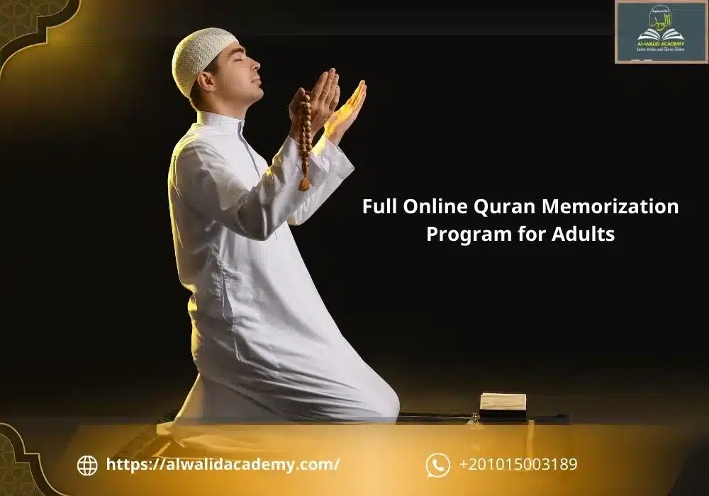 Full Online Quran Memorization Program for Adults