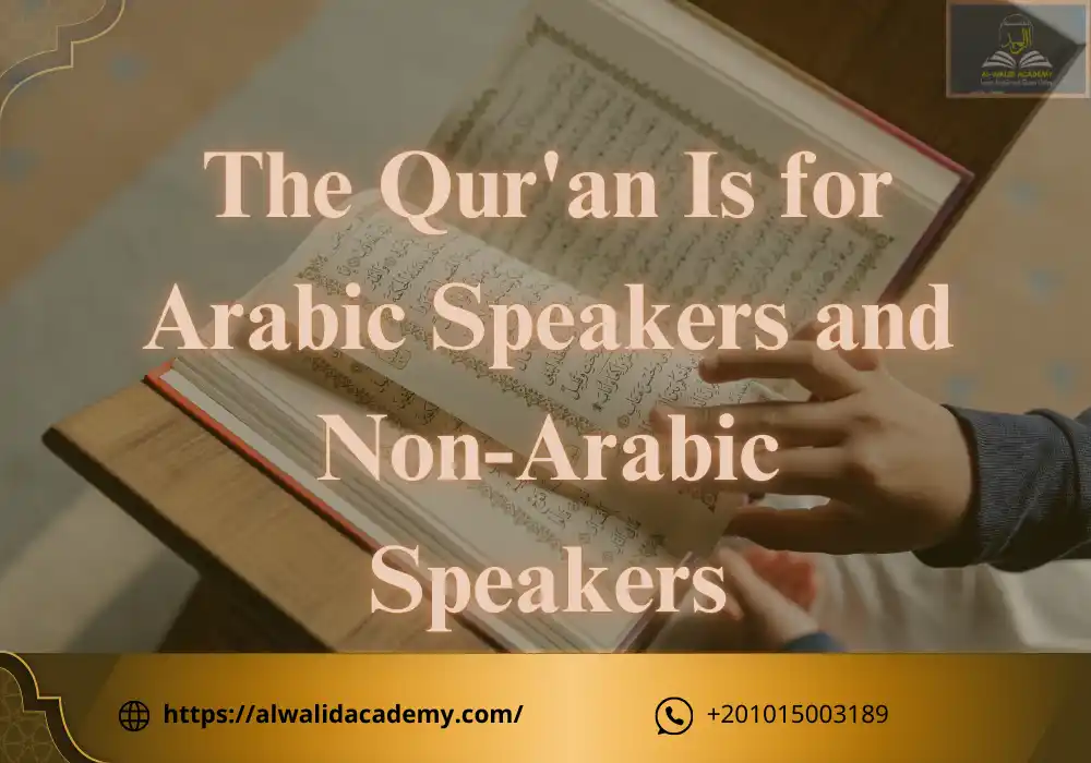 The Qur'an Is for Arabic Speakers