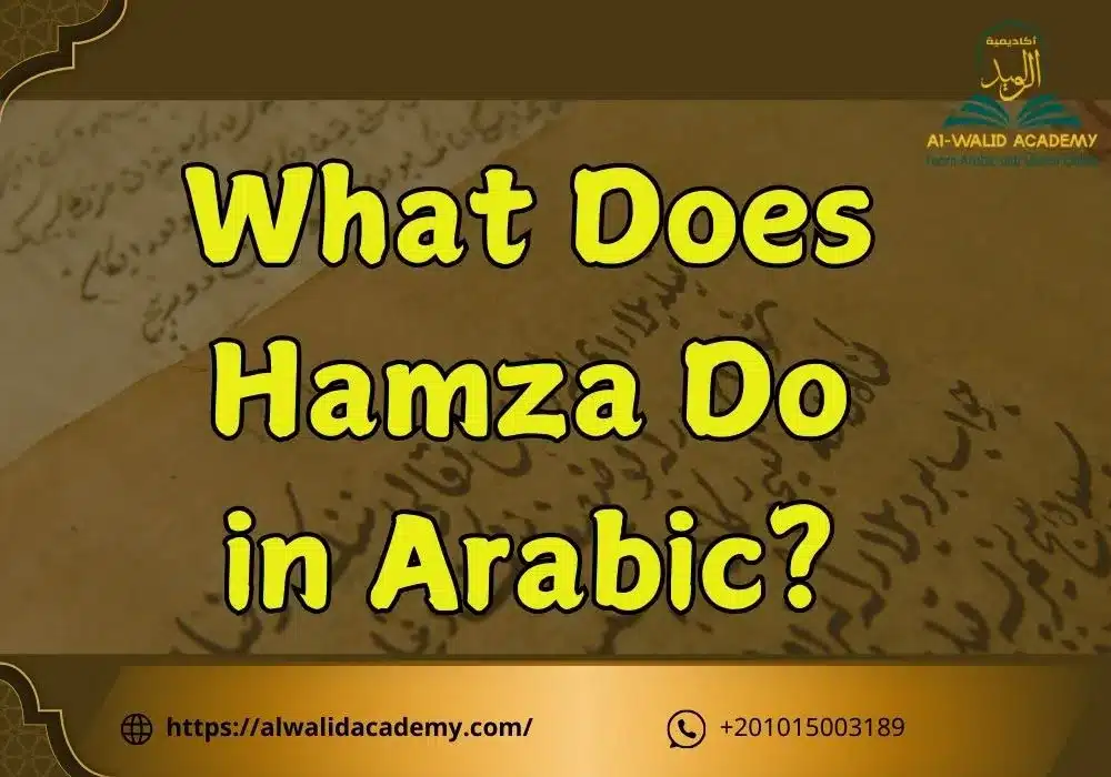 What Does Hamza Do in Arabic